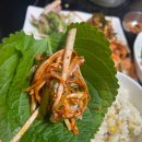 보쌈의정석