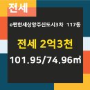 호박부동산공인중개사사무소 이미지