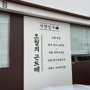 용구대로 | 용인 죽전맛집 [오월의곤드레 용인죽전점] 부모님이 좋아하신 한정식 차림