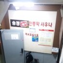 송내프라자 이미지