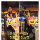 리얼러닝문래상담소 | 서울 문래동 헬스장 시설 끝내주는 리얼바디짐