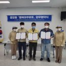 중앙동 행정복지센터 회의실 이미지