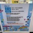가성비 좋은 대구 키즈카페 스카이점핑랜드 성서점