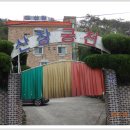 진양목욕탕 이미지