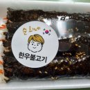 순희네꼬마김밥 이미지