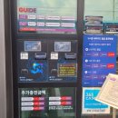 워시존 강동하남EV센터 | 워시존 강동하남EV센터 24시 실내 셀프 세차장, 예약 가능