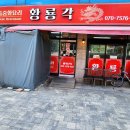 황룡각 티스토리