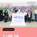 고령효사랑요양병원 | C-LINE 중심정맥관 심화 &amp; 폐렴관리 효사랑가족요양병원 간호부 교육