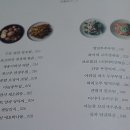 하나반찬 이미지