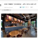 오픈테이블델리