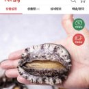 강성수산2