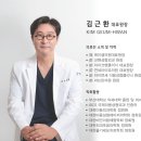 케이셀의원 이미지