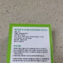놀면서 배우는 우리 역사 이미지