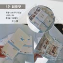 3단리플렛/스노우지180g/중문리플렛/디자인밀 이미지