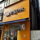 와플대학대구칠곡캠퍼스점 | 와플대학 두바이초코와플 후기｜가격·칼로리·스노우 차이·토핑·젤라또까지 정리
