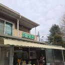 일영로 | [양주카페]서울근교 레트로 분위기 이색카페 승전방앗간 흑임자라떼 참포카토 인절미맛집 내돈내산 후기