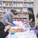향기나무도서관 | [경산하양영천] 하양 천년나무 3단지 도서관 동네배움터 출강 후기 | 향기 가득한 캐릭터 버블바 만들기...