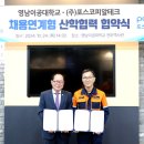 영남테크 이미지