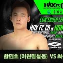 설봉무에타이·복싱체육관 이미지