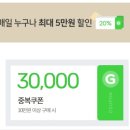 스마일PC 이미지