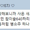 유진이네과일