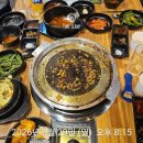 곱창뽀까막창꾸워 | 구의역 곱창 막창 맛집 추천 곱이곱다 서울직영점 이용후기