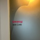 [역촌] 아이젤산후조리원 시크릿미인마사지 내돈내산 후기