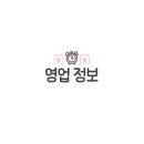 79대포의정부