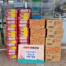 동두천주유소 이미지