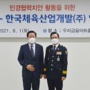 ㈜한국산업개발 이미지