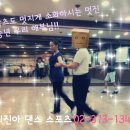홍쌤스포츠