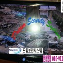 충남 보령시 CCTV설치 ITX 4채널 녹화기 52만화소 적외선카메라 하우징카메라 돔카메라 로비폰설치 비디오폰설치 천안 아산 예산 홍성 공주 청양 로비폰 자동문 이미지