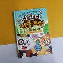 맛나빵집 이미지