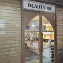 원주 뷰티온 기업도시점 페이스리프팅 싸이블로 관리 후기