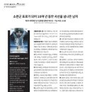 (주)영화사선
