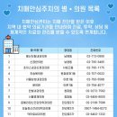 한빛정신건강의학과의원 이미지