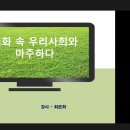 금사도서관 이미지