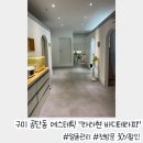 구미 공단동 에스테틱 라라현바디테라피 얼굴관리 체험기