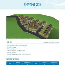 라온58