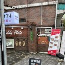 [ 수원 행궁동 ] 행궁동맛집 행궁동데이트코스 행궁동 대왕김밥맛집 뽀미네 솔직후기