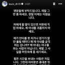 오늘자 삼성 디아즈 인스타 이미지