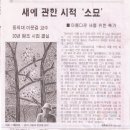 볼수룩