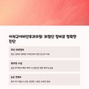 김영록이비인후과의원 티스토리