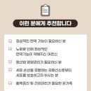 이뮨헬스케어 네이버블로그