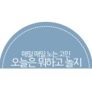 깡깡이카페 이미지