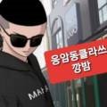 깡통그릴 이미지