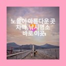 금남면 복지목욕탕 이미지