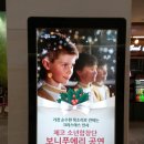체코소년합창단 보니푸에리 내한공연 | 체코소년합창단 보니푸에리 내한공연