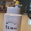 하늘동그라미'대전