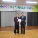 대명3동 행정복지센터 이미지